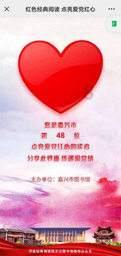 召唤神龙万宁版祖龙