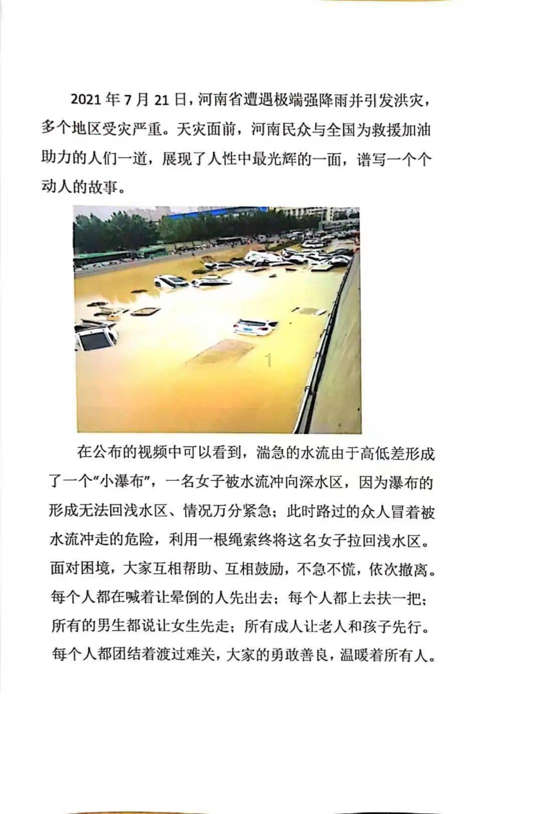 伊卡洛斯之子