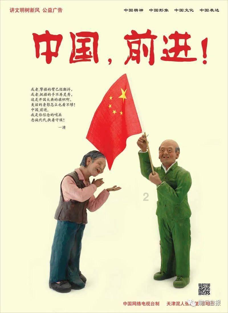 小型的足球赛