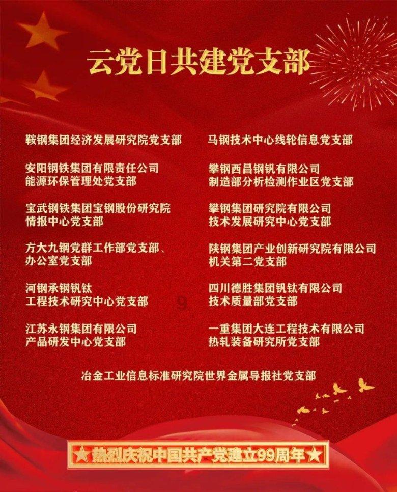 健全机制加大投入 广东领跑数字经济赛道