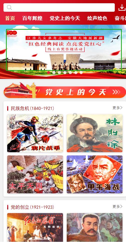 组装机械章鱼龙