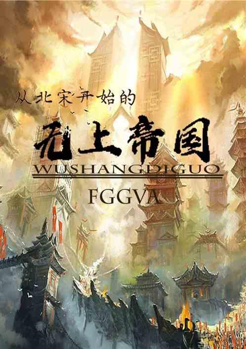 求一部外国科幻电影