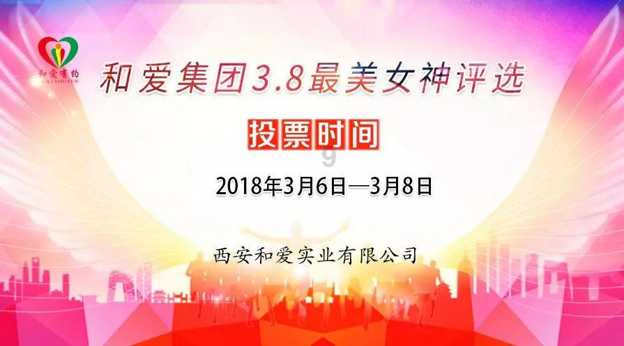 模拟火车：新时代