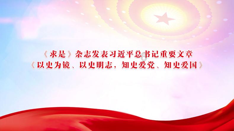 山阴火了