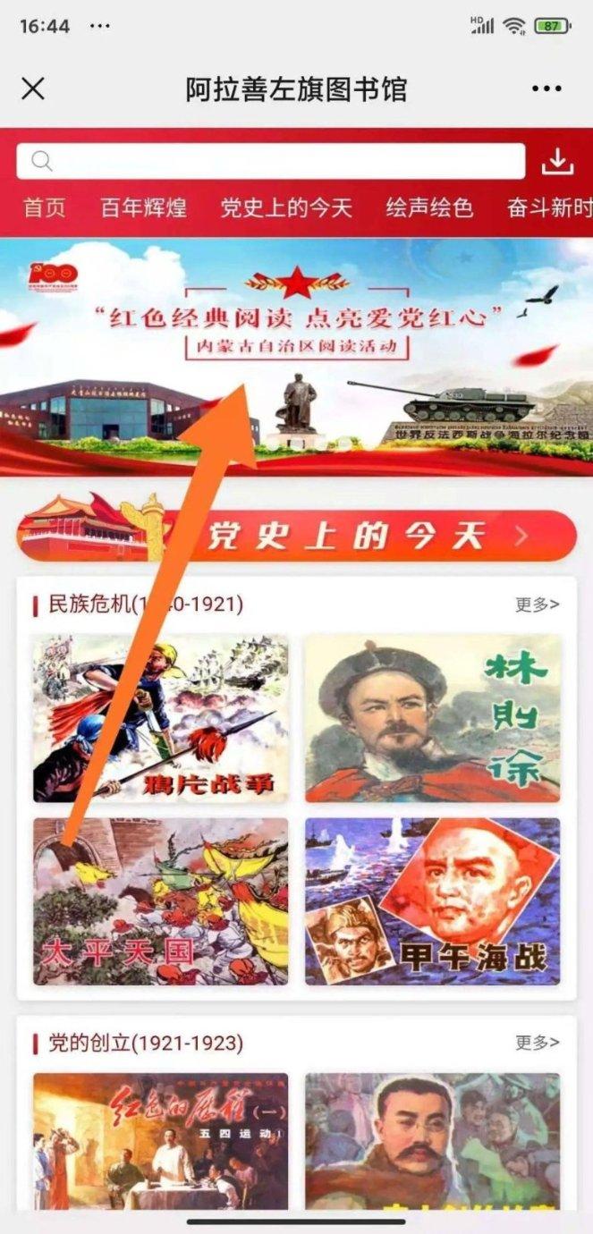 拯救船中女孩