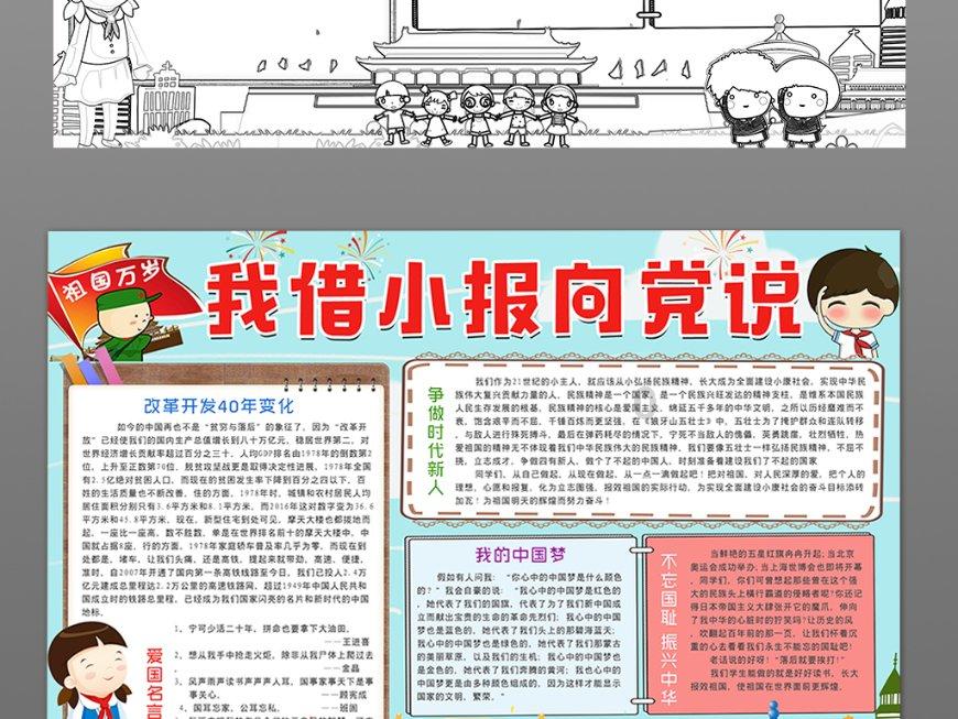 精灵灯塔逃生