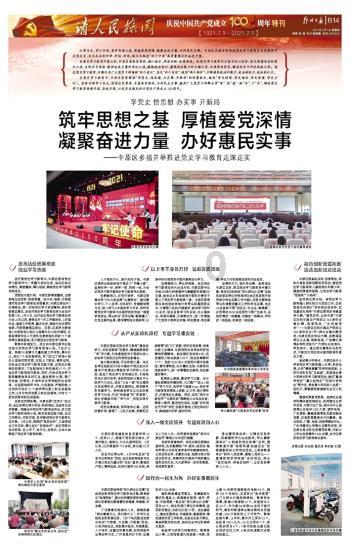 萌兔兔闯关
