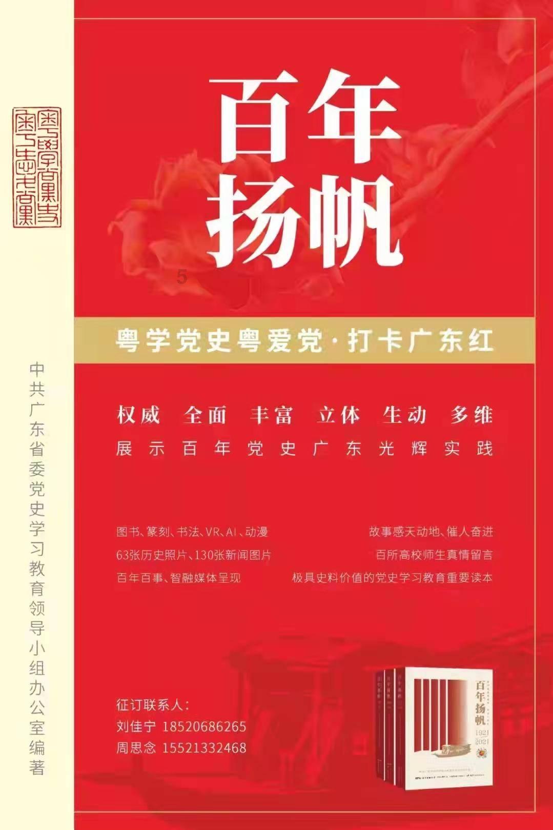 我市环保设施向全民开放单位多达28家