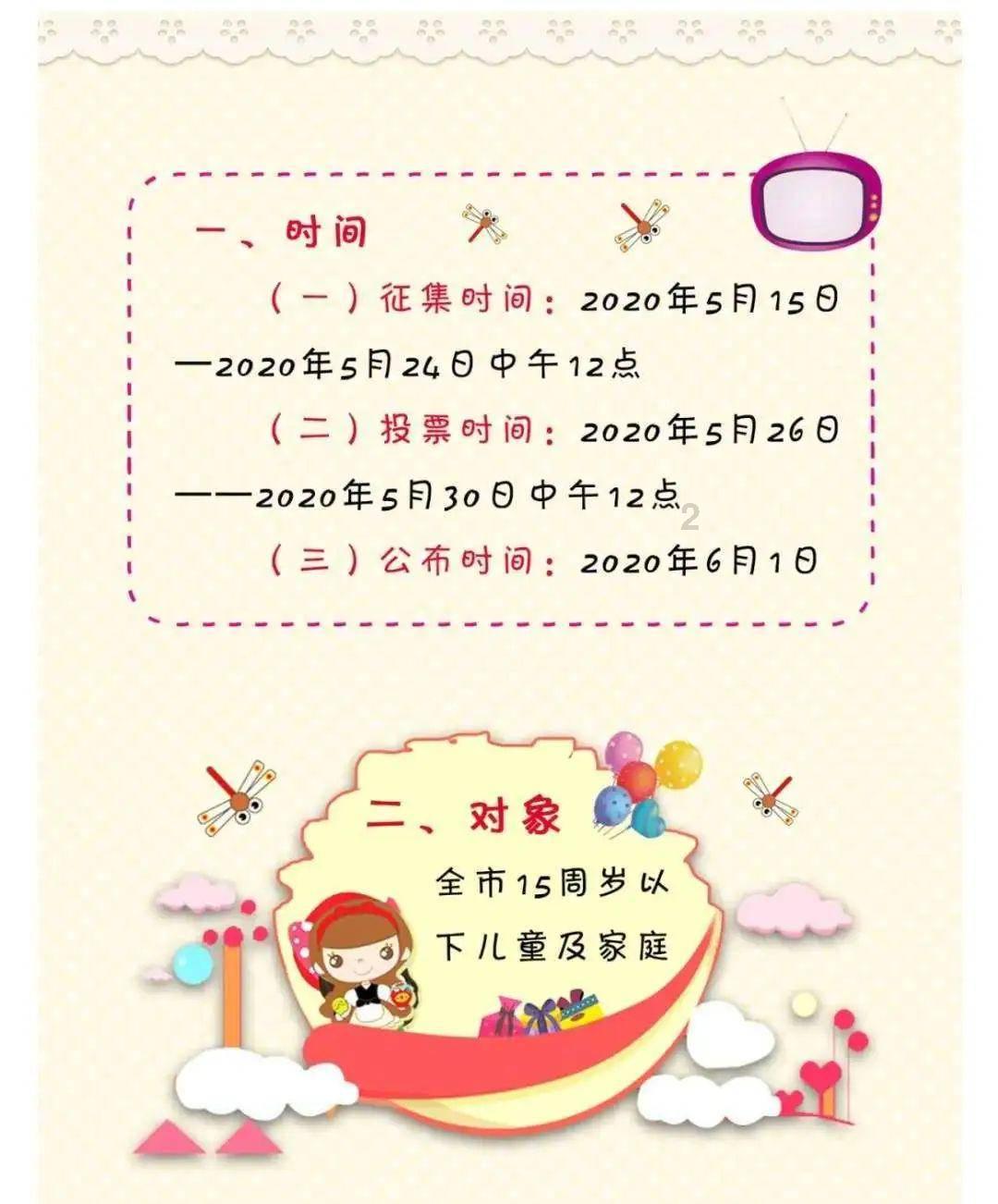 牵引变电所运行与维护实训平台