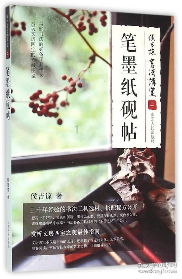 粉色凯蒂屋逃脱