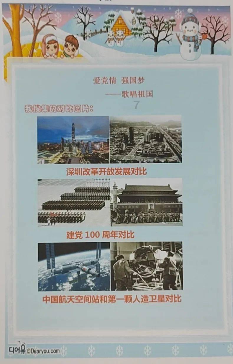 拯救毛茸茸男人