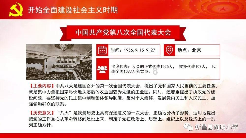 拯救卡通獾