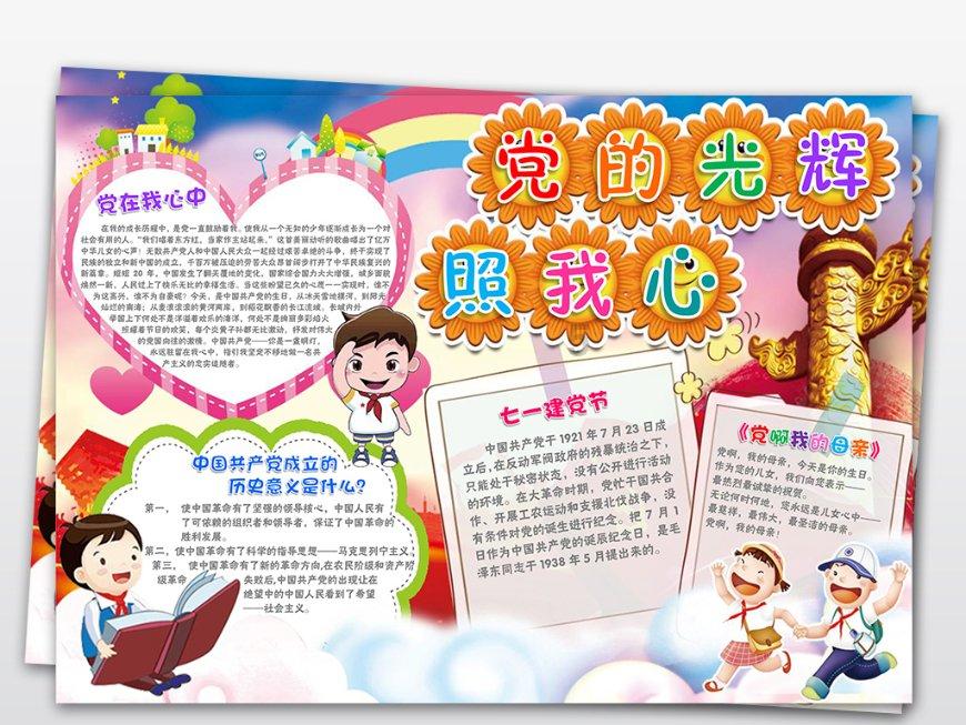 建筑规划设计中，环境绿化对改善居住区微气候有哪些益处