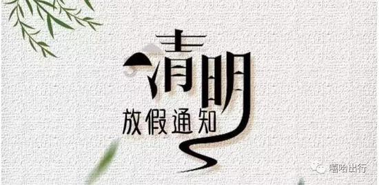 山海经