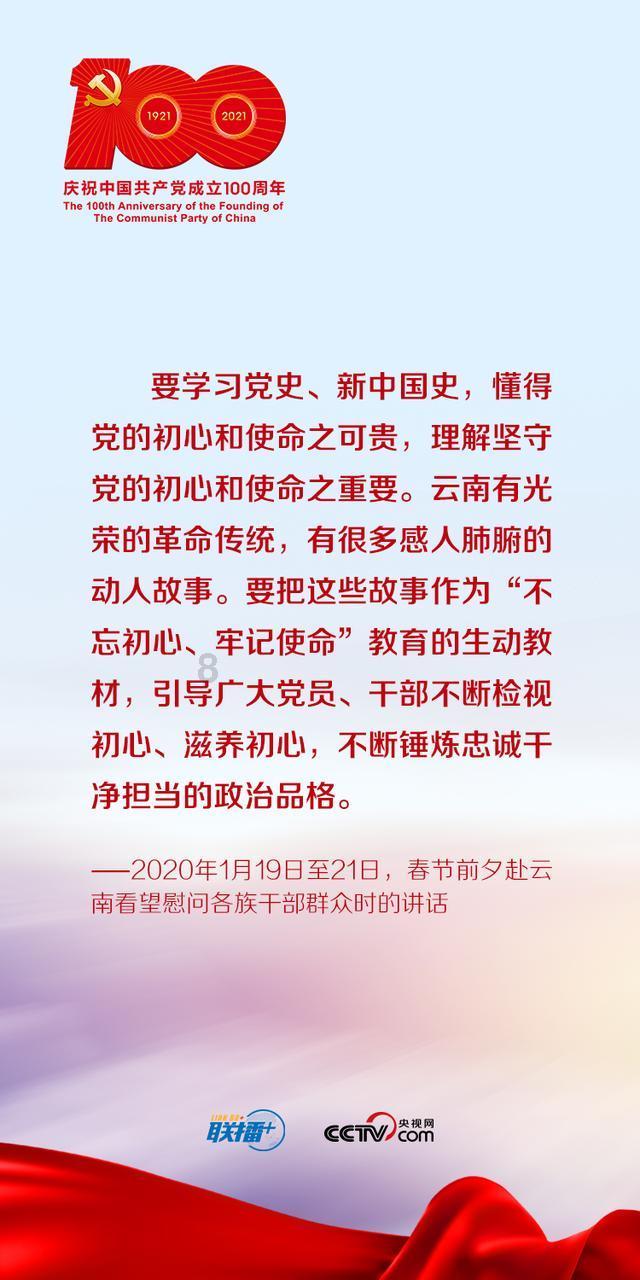 应急管理部将云南昭通市镇雄县山体滑坡地质灾害响应级别提升至二级