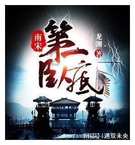 篮球大师