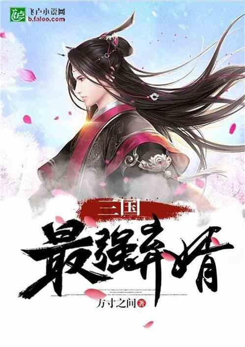 如何养出安全感满满的孩子?