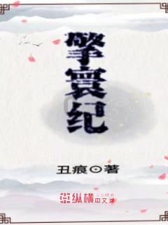 地狱之刃