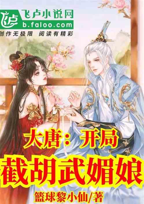 召唤神龙万宁版祖龙