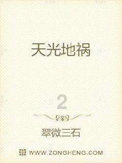 推敲中谓岛曰中的谓指什么？游戏画面