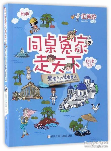 长图 | 全国甲、乙级旅游民宿出炉，甘肃5家在列