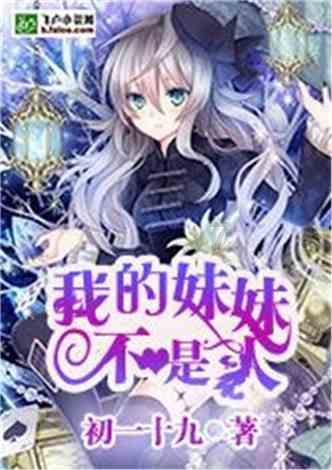 像素排球大作战