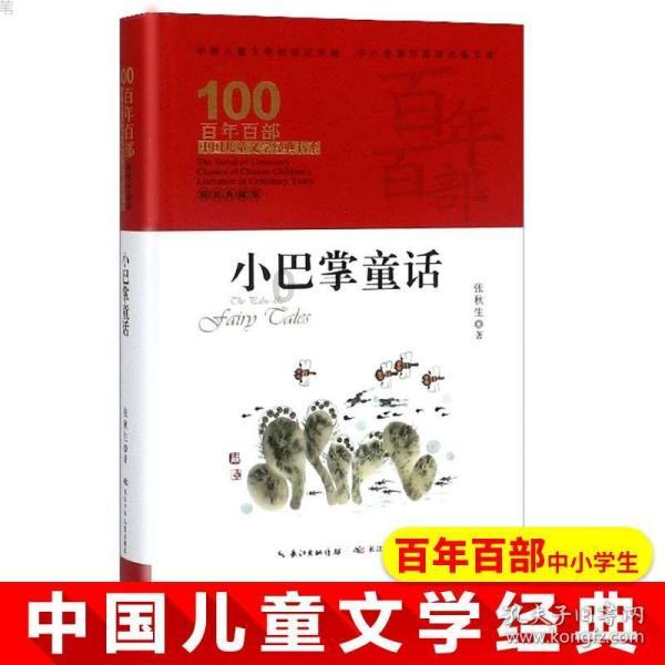 事与愿违前车之鉴